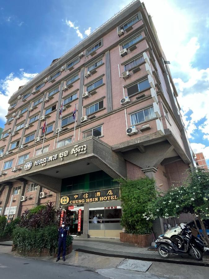 Chung Hsin Hotel 中信酒店 Phnom Penh Eksteriør bilde